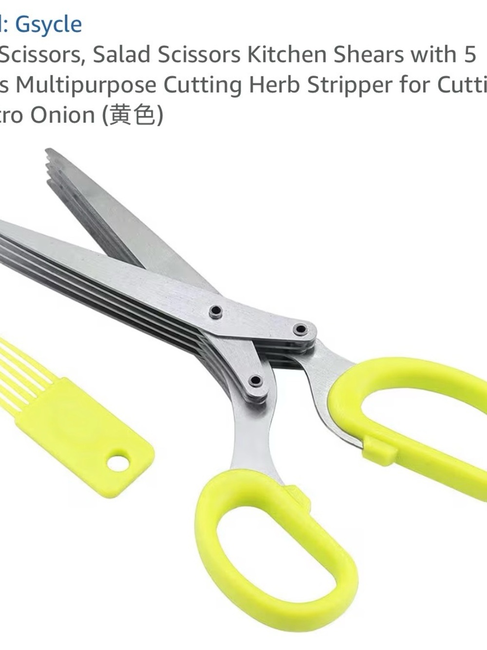 Yellow Multi-Blade Herb Scissors with Stripper